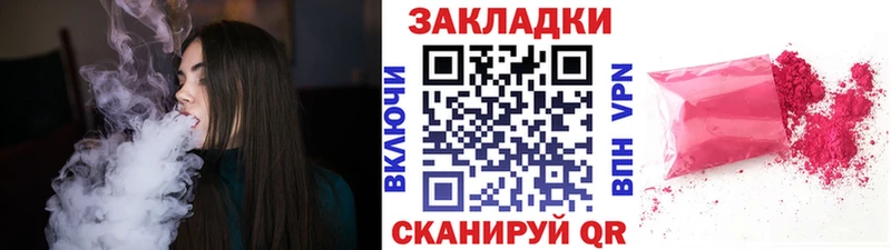 Магазин наркотиков Ревда Бошки Шишки  Cocaine  ГАШ  A PVP  ГЕРОИН  МЕФ 