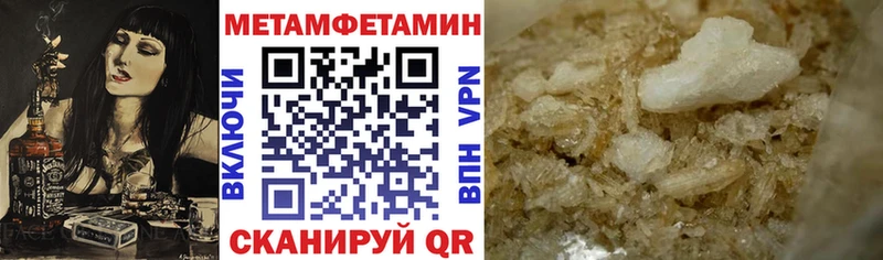 АМФЕТАМИН VHQ  цены   Ревда 