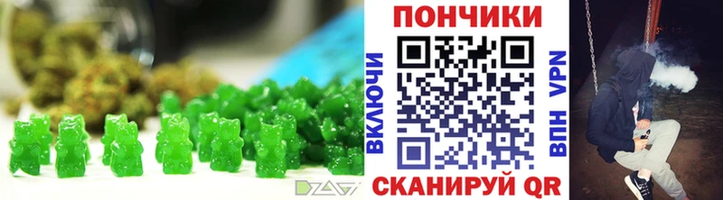 ссылка на мегу рабочий сайт  Ревда  Cannafood марихуана 