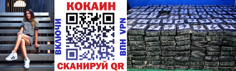 Кокаин Columbia  Ревда 