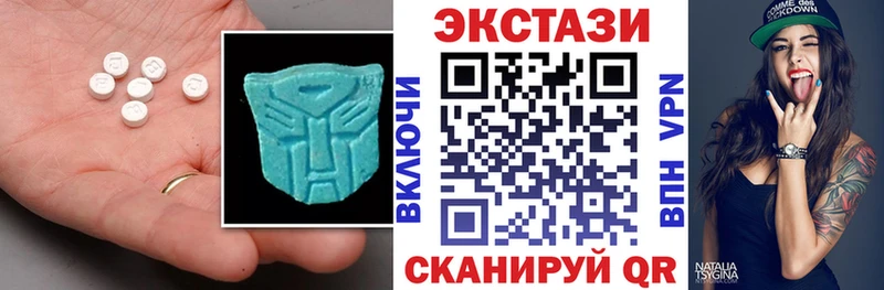 это наркотические препараты Ревда ЭКСТАЗИ бентли