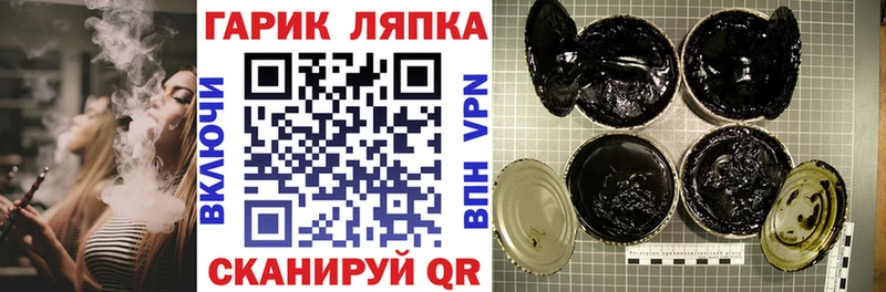 ОМГ ОМГ ссылка Ревда ГАШИШ hashish