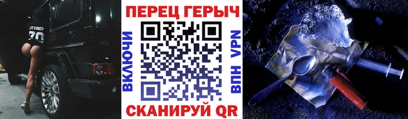 где купить наркоту  Ревда  Героин VHQ 
