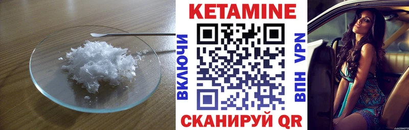 hydra как зайти  Ревда  КЕТАМИН ketamine 