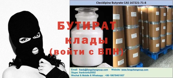 2c-b Балахна