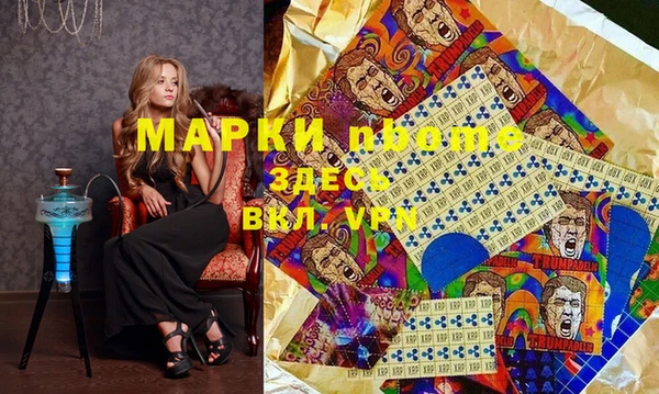метамфетамин Армянск