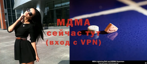 меф VHQ Пролетарск