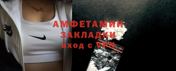 метамфетамин Армянск