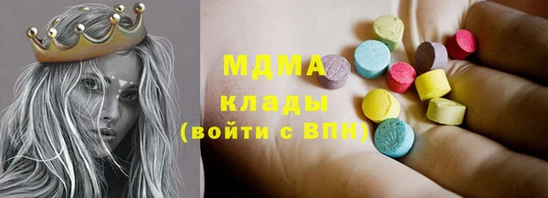 MESCALINE Баксан
