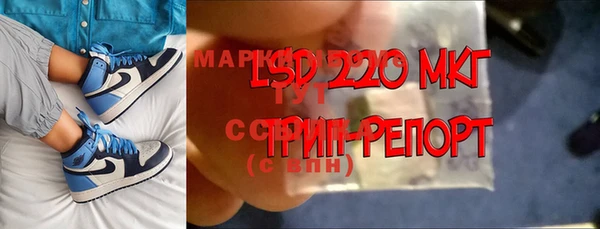 амфетамин Протвино