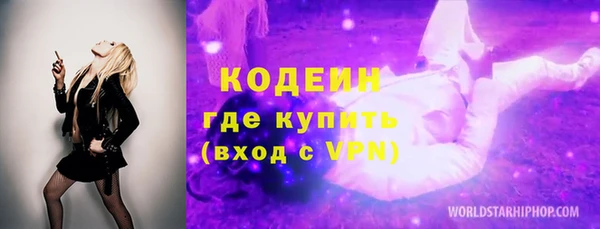 метамфетамин Армянск