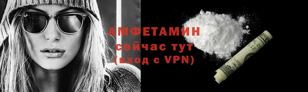 2c-b Балахна