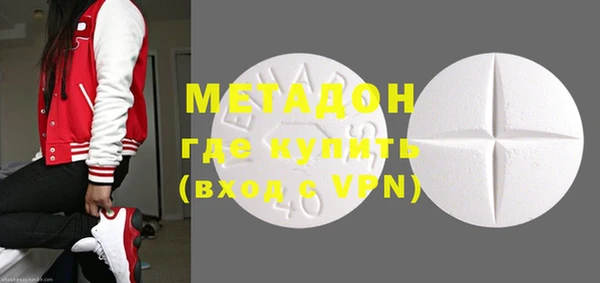 2c-b Балахна