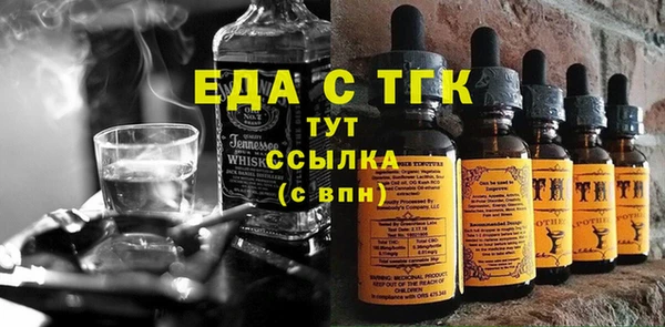 прущие грибы Арсеньев