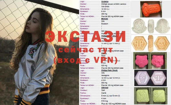 MDMA Алексеевка