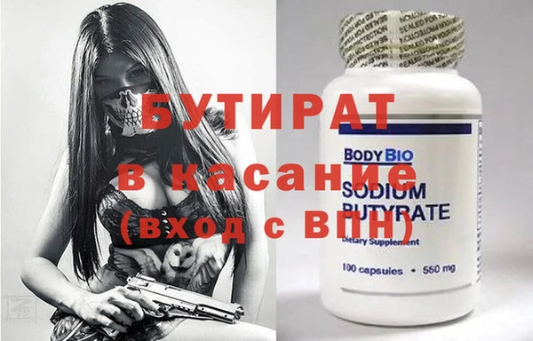 прущие грибы Арсеньев