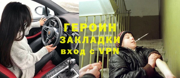MESCALINE Баксан