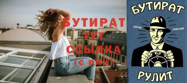 jwh Аркадак