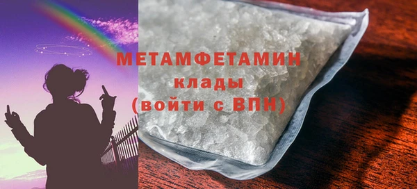 2c-b Балахна