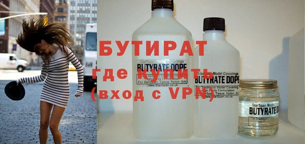 прущие грибы Арсеньев