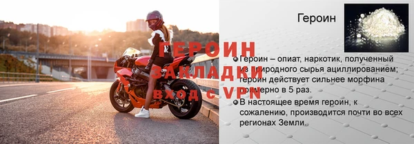 2c-b Балахна