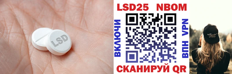 blacksprut маркетплейс  Ревда  LSD-25 экстази кислота 