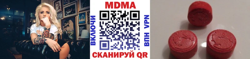 МДМА кристаллы Ревда
