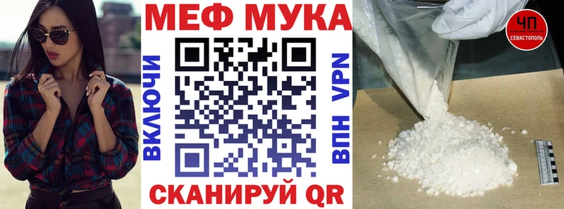МЕФ VHQ  Ревда 