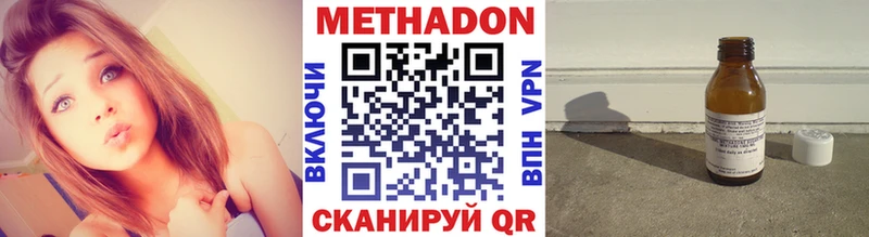наркота  Ревда  Метадон мёд 