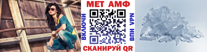 МЕТАМФЕТАМИН кристалл  Ревда 