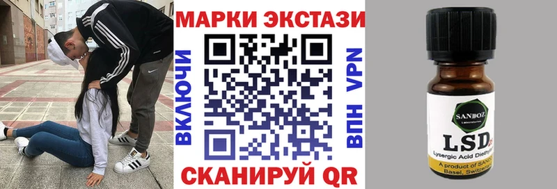 Марки N-bome 1,5мг МЕГА зеркало Ревда