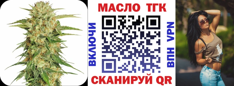 сайты даркнета состав  хочу наркоту  Ревда  Дистиллят ТГК вейп с тгк 
