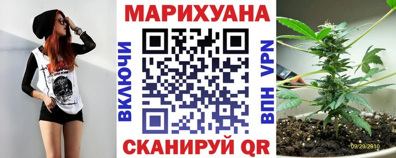 Бошки марихуана конопля  Ревда 